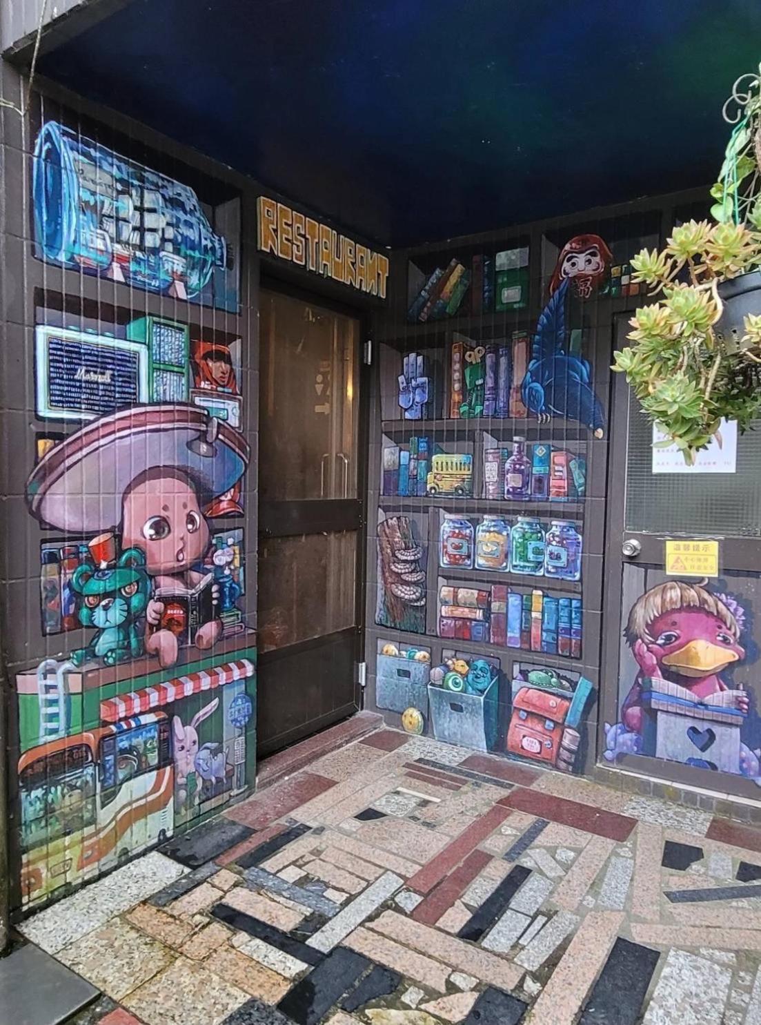 Lohas Gallery Long Stay Hostel Shiding Екстер'єр фото